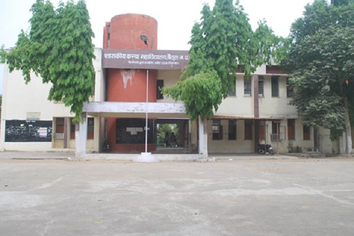 https://cache.careers360.mobi/media/colleges/social-media/media-gallery/13611/2021/5/11/Campus View of Government Girls College Betul_Campus-View.jpg